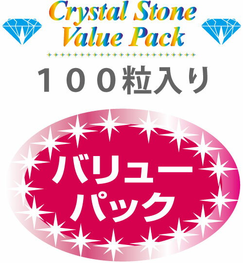 ������͹�ؤ�����̵���ۥ��ꥹ���륹�ȡ��󡡥Х�塼�ѥå� (SS10-2)Crystal Stone Value Pack