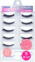 【普通郵便で送料無料】アイラッシュバリューパック下まつげ用　(VP-23)EYELASH VALUE PACK FOR UNDER