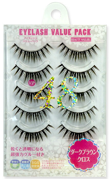 【普通郵便で送料無料】アイラッシュ　バリューパック　（VP-48）EYELASH VALUE PACK