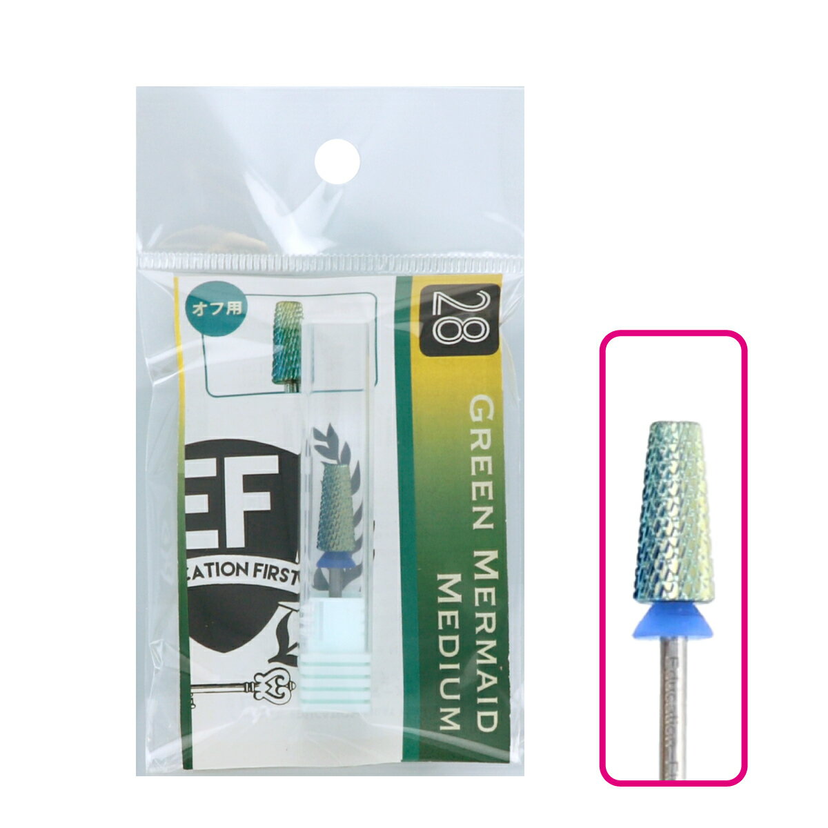 EF グリーンマーメイド(ミディアム)(HMB-28)