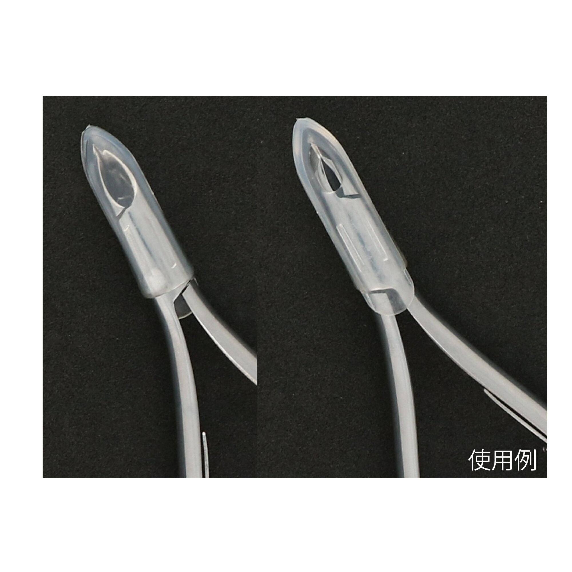 セーフティニッパーキャップクリア(SNC-1)