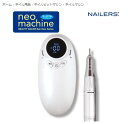 NAILERS' neo machine ポータブル ネオマシーン(NM-1)