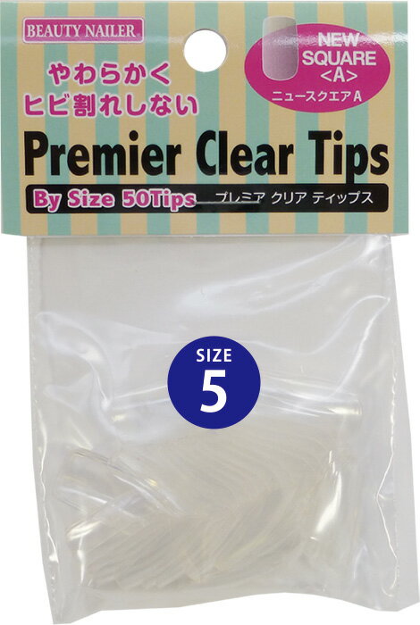 【普通郵便で送料無料】プレミアクリアティップス　バイサイズ　ニュースクエア P9AC-5