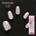 マグネットネイルチップ TAMAYURA -玉響(たまゆら)- (TY-2)