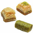 ELIT トルコのスイーツ ミックス バクラヴァ 18個 500g - ELIT Mix Baklava 18pcs - 500g