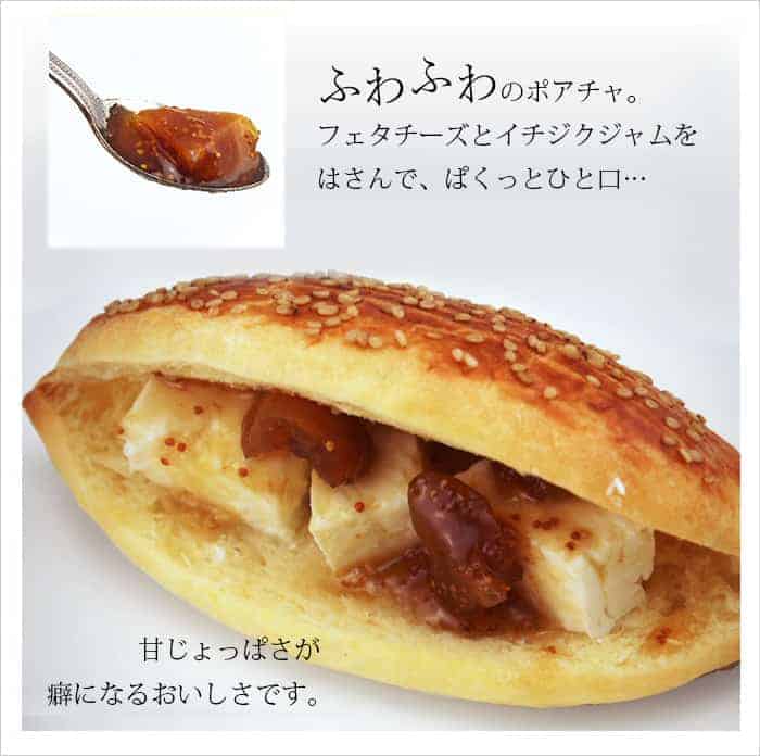 ELIT トルコ料理 カシュカバルチーズ・ポア...の紹介画像2