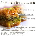 トルコのスイーツ　バクラヴァ・ピスタチオ 15個 - 500g - ELIT - Pistachio Baklava 15 pcs- 500g 3