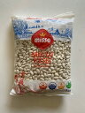 MISSO ダーマソン豆 1kg - MISSO Dermason Beans 1kg