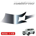 【20%OFFクーポン7/4-11】ヘッドライト 黄ばみ 除去 シート トヨタ ランドクルーザー 200系 前期 車種専用 プロテクションフィルム 保護フィルム...