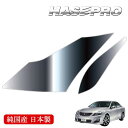 【20%OFFクーポン7/4-11】ヘッドライト 黄ばみ 除去 シート トヨタ クラウン ハイブリッド含む 200系 車種専用 プロテクションフィルム 保護フィ...