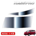【20%OFFクーポン7/4-11】ヘッドライト 黄ばみ 除去 シート トヨタ ヴォクシー 70系 車種専用 プロテクションフィルム 保護フィルム くすみ 左右...