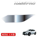 【20%OFFクーポン7/4-11】ヘッドライト 黄ばみ 除去 シート ホンダ ヴェゼル RU1〜4 MC前 車種専用 プロテクションフィルム 保護フィルム く...
