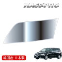 【20%OFFクーポン7/4-11】ヘッドライト 黄ばみ 除去 シート マツダ Rプレマシー CP 車種専用 プロテクションフィルム 保護フィルム くすみ 左右...