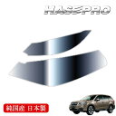 【20%OFFクーポン7/4-11】ヘッドライト 黄ばみ 除去 シート スバル フォレスター SJ MC前 車種専用 プロテクションフィルム 保護フィルム くす...