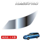 【20%OFFクーポン7/4-11】ヘッドライト 黄ばみ 除去 シート スバル エクシーガ YA4・5 車種専用 プロテクションフィルム 保護フィルム くすみ ...
