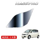 【20%OFFクーポン7/4-11】ヘッドライト 黄ばみ 除去 シート ダイハツ ムーブ L175S/185S 車種専用 プロテクションフィルム 保護フィルム ...