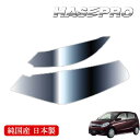 【20%OFFクーポン7/4-11】ヘッドライト 黄ばみ 除去 シート ダイハツ ミラカスタム L275 車種専用 プロテクションフィルム 保護フィルム くすみ...