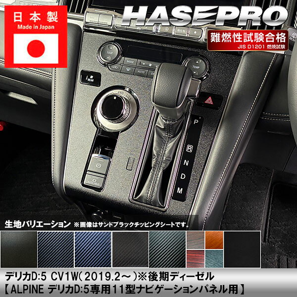 ヴィッツ 130系 シフトノブ レアル シフトノブ SKA-GRT REAL グレー迷彩プリント 純正交換タイプ Vitz ビッツ【店頭受取対応商品】