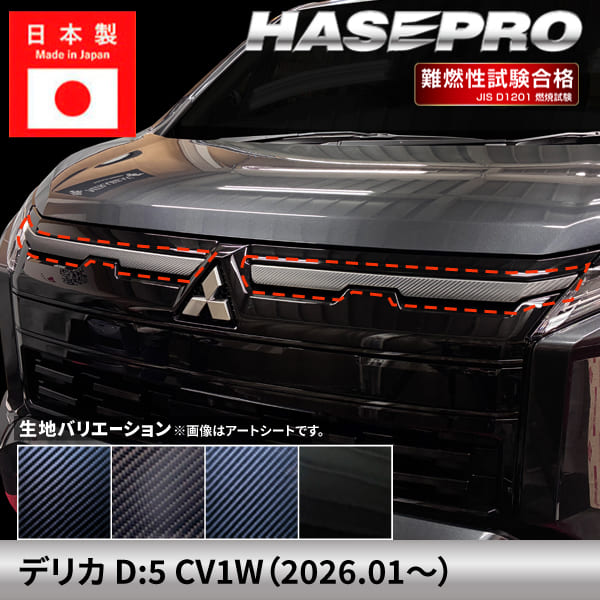 楽天市場】デリカd5 フロントグリルの通販