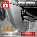 【20%OFFクーポン9/4-11】車 ドアノブ 傷防止 【スペーシアカスタム】【スペーシアギア】【フレアワゴン】マジカルアート ハードレザー 【センターコンソール キックガード】運転席 助手席 スズキ マツダ アクセサリー パーツ ガード 内装 MHL-CCKGSZ1