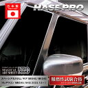 【21%OFFクーポンは27日まで】スペーシアカスタム スペーシアギア フレアワゴン【ピラー ノーマルカット フルセット】マジカルアートシートNEO スズキ マ...