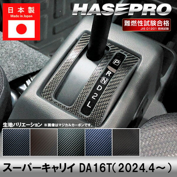 【21％OFFクーポン4-11】スーパーキャ