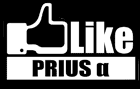 【20％OFFクーポン5/9-16】カーボンシート ハセプロ LIKEステッカー トヨタ PRIUS α LIKE-TY8