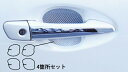 【21%OFFクーポンは27日まで】カーボンシート ハセプロ マジカルカーボン ドアノブガード レクサス CT ZWA10系 2011.1〜2013.12 CD...