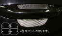 【21%OFFクーポンは27日まで】カーボンシート ハセプロ マジカルカーボン ドアノブガード フォルクスワーゲン パサート 3CAXZF 2006.4〜201...