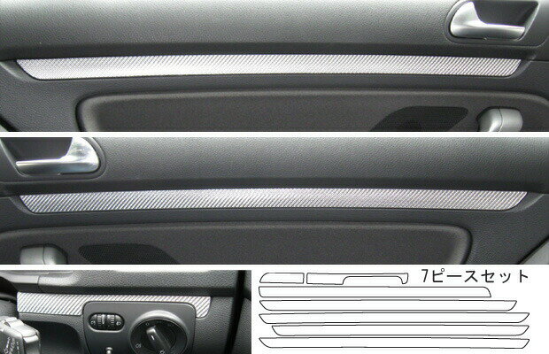 【19％OFFクーポン28-12/1】カーボンシート ハセプロ マジカルカーボン インナートリム フォルクスワーゲン ゴルフ5 ヴァリアント TSI 1K 2009.11〜2013.12 CITV-1