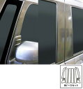 【20%OFFクーポン7/4-11】カーボンシート ハセプロ マジカルカーボン ピラーフルセット ダイハツ ウェイク LA700S/710S 2014.11〜 ...