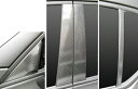 【20%OFFクーポン7/4-11】カーボンシート ハセプロ マジカルカーボン ピラーセット レクサス CT ZWA10系 2011.1〜2013.12※MC前...