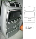 【20%OFFクーポン7/4-11】カーボンシート ハセプロ マジカルカーボン リアコンソールセット ポルシェ カイエン/カイエンS GH-9PA00 2002...
