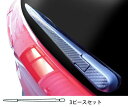 【20%OFFクーポン7/4-11】カーボンシート ハセプロ マジカルカーボン リアワイパー マツダ CX-3 DK5FW/AW 2015.2〜 CRWAMA-...