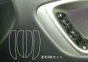 【20%OFFクーポン7/4-11】カーボンシート ハセプロ マジカルアートレザー ドアパネルモール スバル レガシィB4 BL5/BLE 2006.5〜 LC...