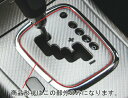 【20%OFFクーポン7/4-11】カーボンシート ハセプロ マジカルアートレザー シフトパネル スバル レガシィーツーリングワゴン BP5/BPE 2003....