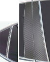 【20%OFFクーポン7/4-11】カーボンシート ハセプロ マジカルアートシート ピラースタンダードセット レクサス IS AVE30 GSE30/31/35...