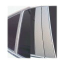 【21%OFFクーポンは27日まで】カーボンシート ハセプロ マジカルカーボン ピラースタンダードセット レクサス IS AVE30 GSE30/31/35 2...