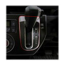 【21%OFFクーポンは27日まで】カーボンシート ハセプロ マジカルカーボン シフトパネル ダイハツ ウェイク LA700S/710S 2014.11〜 CS...