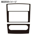 【20%OFFクーポン7/4-11】カーボンシート ハセプロ マジカルアートシート センターパネル 三菱 パジェロ V93W/V97W 2006.10〜2008...