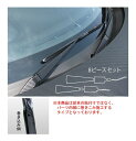 【20%OFFクーポン7/4-11】カーボンシート ハセプロ マジカルアートシート ワイパーアーム 巻き込み施工タイプ トヨタ 86 ZN6 2012.4〜 M...