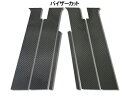 【21%OFFクーポンは27日まで】カーボンシート ハセプロ マジカルアートシート ピラースタンダードセット バイザーカットタイプ 三菱 ランサーエボリューショ...