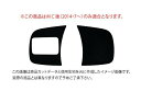 【20%OFFクーポン7/4-11】ハセプロ バックスキンルックNEO ステアリングスイッチパネル 三菱 ランサーエボリューションX CZ4A 2014.7〜2...