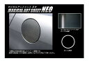 【20%OFFクーポン7/4-11】カーボンシート ハセプロ マジカルアートシートNEO フューエルリッド 三菱 ギャランフォルティス/スポーツバック CY3A...