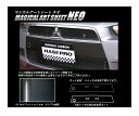 【20%OFFクーポン7/4-11】カーボンシート ハセプロ マジカルアートシートNEO フロントグリルガーニッシュノーマルグリル 三菱 ギャランフォルティス ...