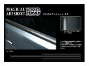 【20%OFFクーポン7/4-11】カーボンシート ハセプロ マジカルアートシートNEO ウインドーモール トヨタ FJクルーザー GSJ15系 2010.12...