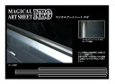 【20%OFFクーポン7/4-11】カーボンシート ハセプロ マジカルアートシートNEO ウインドーモール トヨタ アクア NHP10系 2011.12〜 MS...
