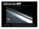 【20%OFFクーポン7/4-11】カーボンシート ハセプロ マジカルアートシートNEO ウインドーモール 三菱 ギャランフォルティススポーツバック/ランサーエ...