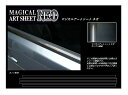 【20%OFFクーポン7/4-11】カーボンシート ハセプロ マジカルアートシートNEO ウインドーモール 三菱 デリカD:2 MB15S 2011.3〜 MS...
