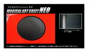 【20%OFFクーポン7/4-11】カーボンシート ハセプロ マジカルアートシートNEO フューエルリッド トヨタ 86 ZN6 2012.4〜 MSN-FT2...